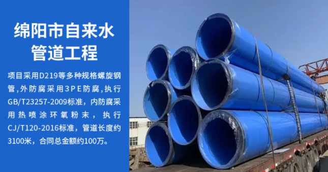 邳州丽水市政管道工程
